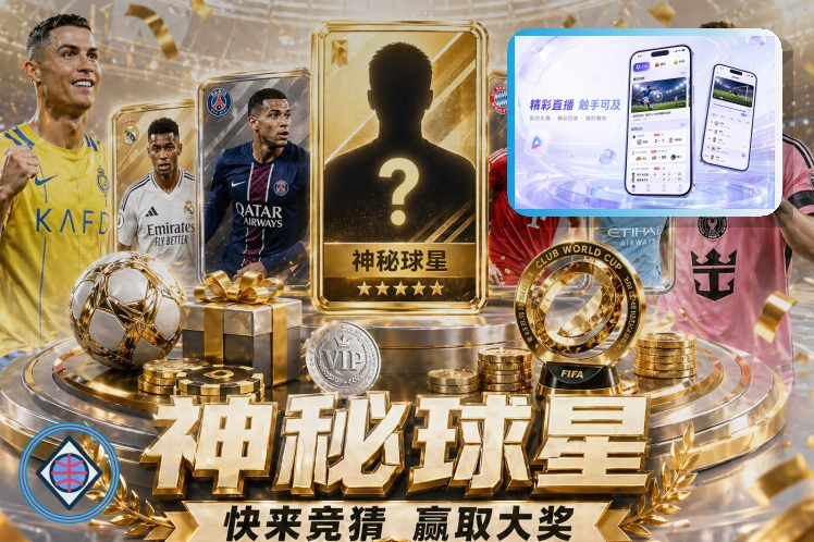 世界杯竞猜远程协助安全提醒:先核对再操作