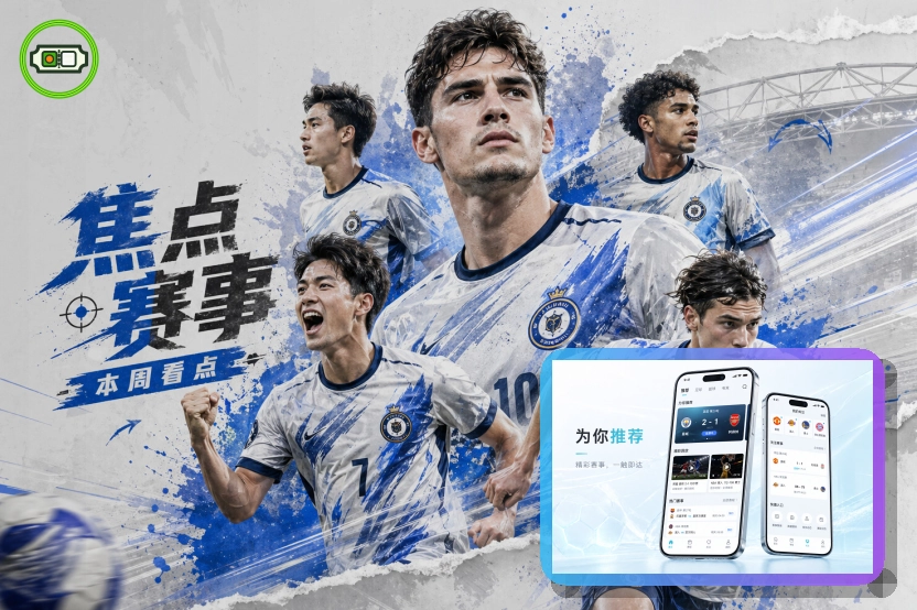 世界杯竞猜网页端登录页面展示